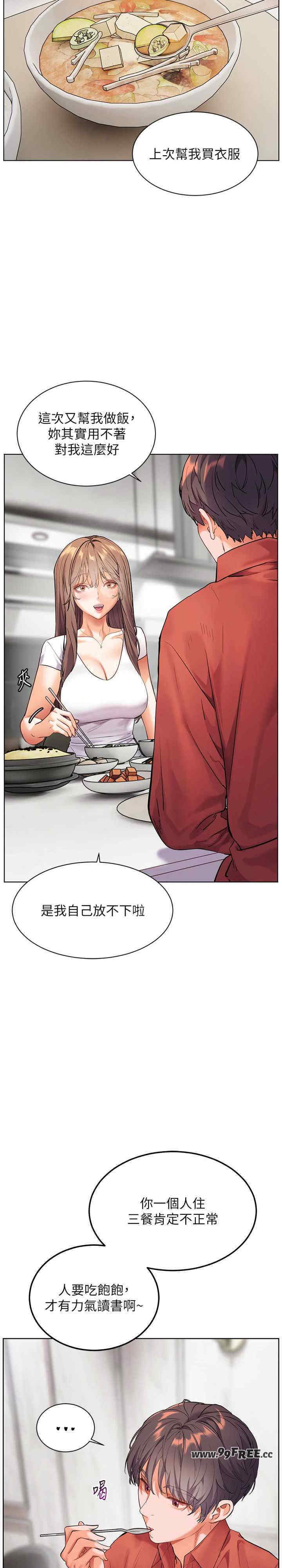 老师的亲密指导