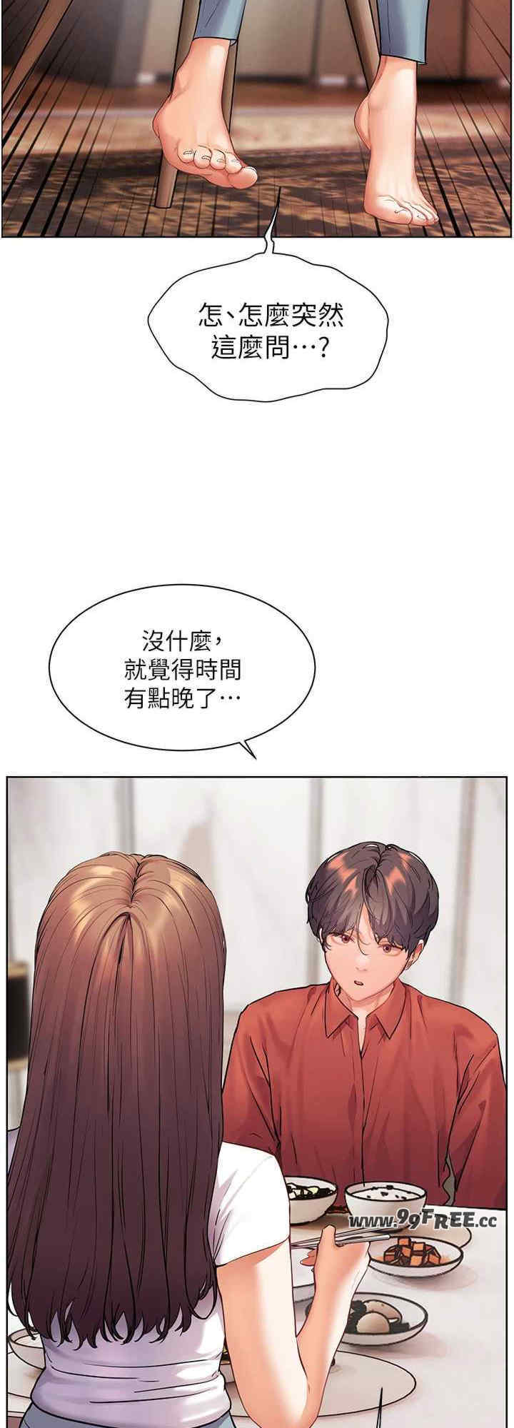 老师的亲密指导