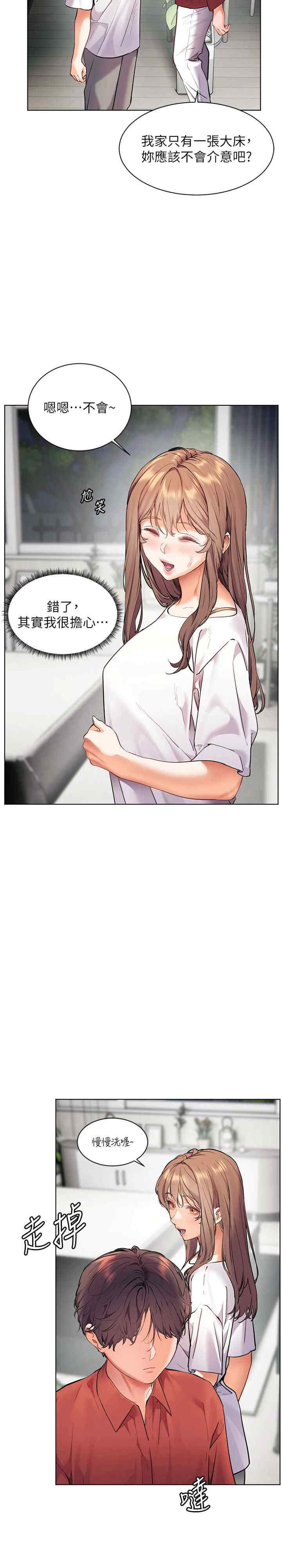 老师的亲密指导