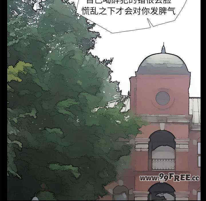 撩妹笔记本/把妹笔记本