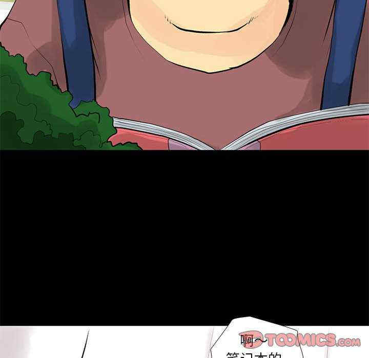 撩妹笔记本/把妹笔记本