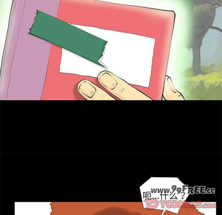 撩妹笔记本/把妹笔记本