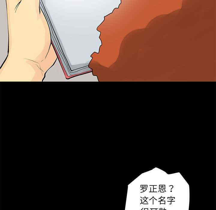 撩妹笔记本/把妹笔记本