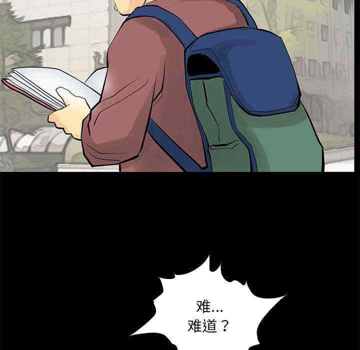 撩妹笔记本/把妹笔记本