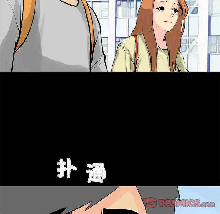 撩妹笔记本/把妹笔记本