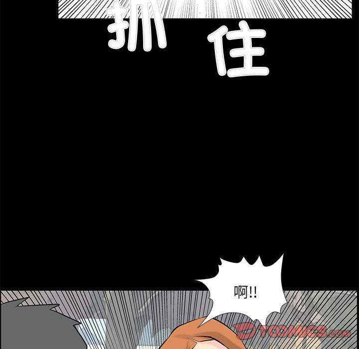 撩妹笔记本/把妹笔记本