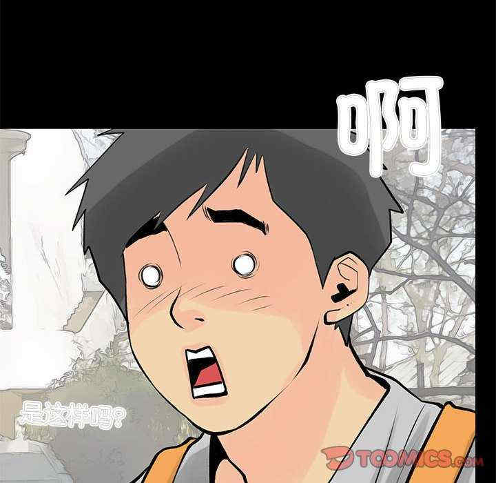 撩妹笔记本/把妹笔记本