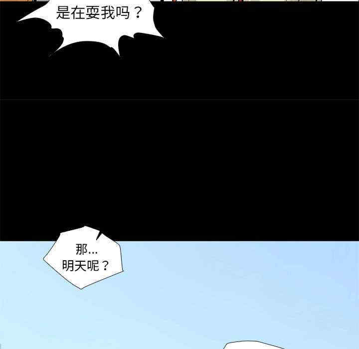 撩妹笔记本/把妹笔记本