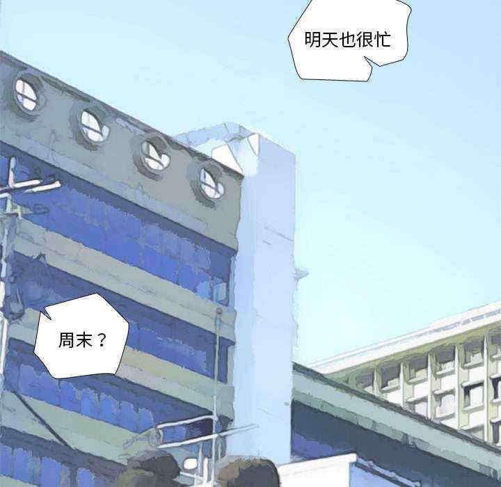 撩妹笔记本/把妹笔记本