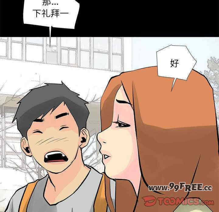 撩妹笔记本/把妹笔记本