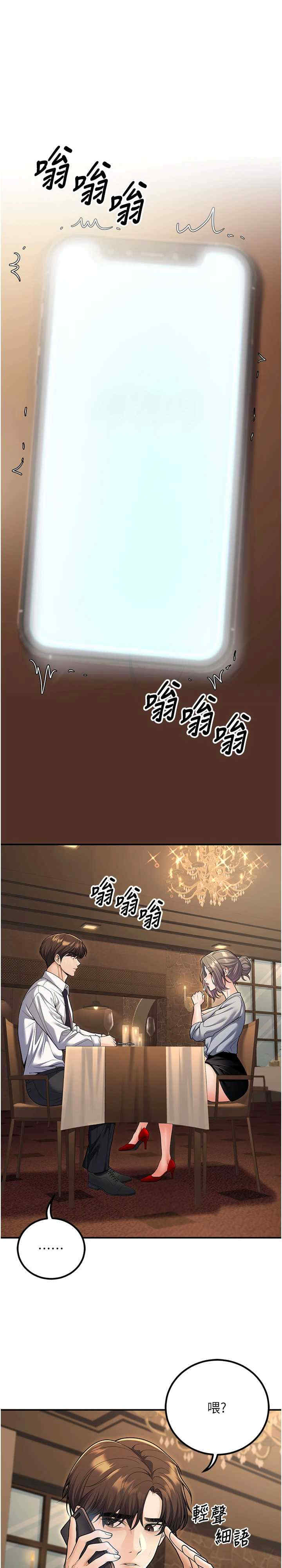 已婚学生想坏坏