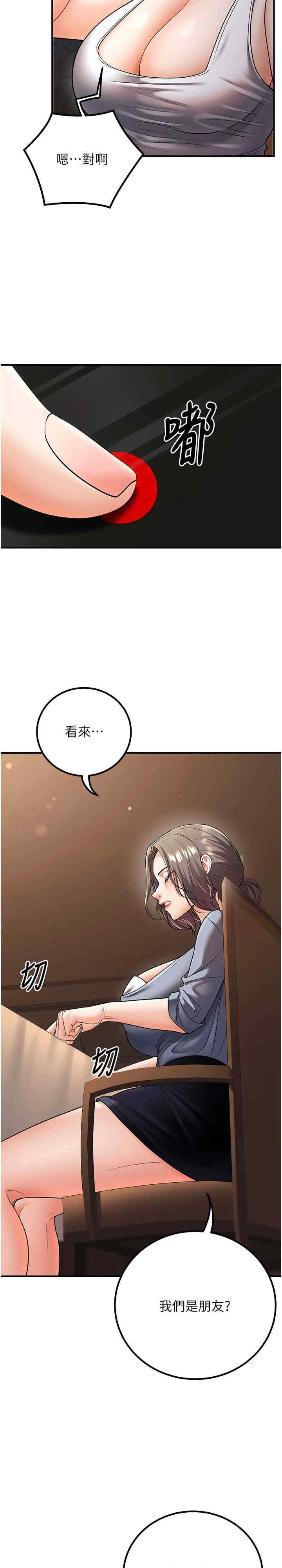 已婚学生想坏坏