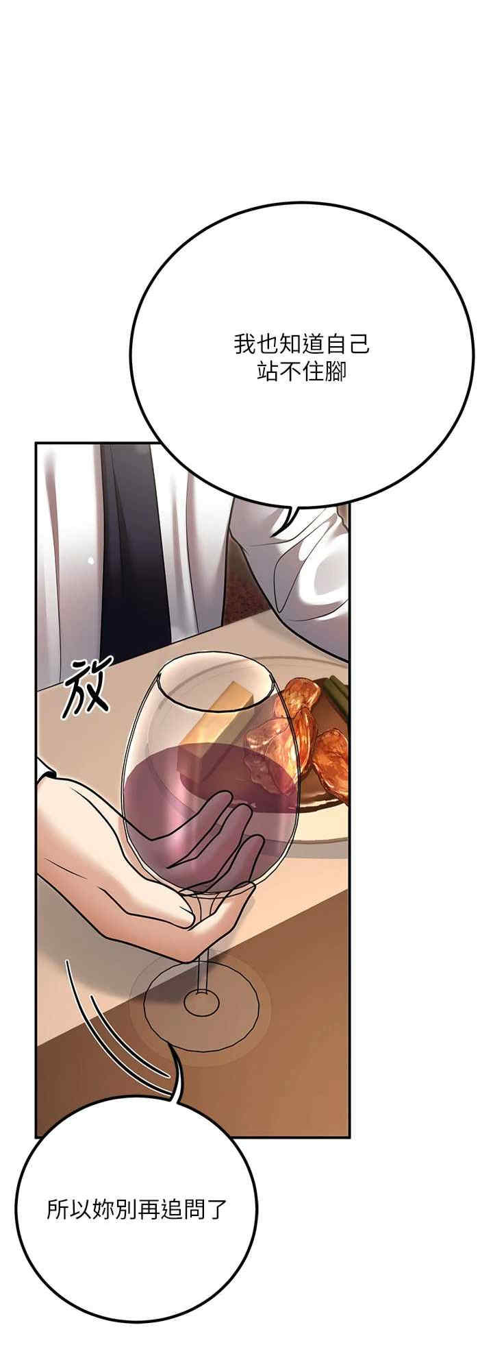 已婚学生想坏坏