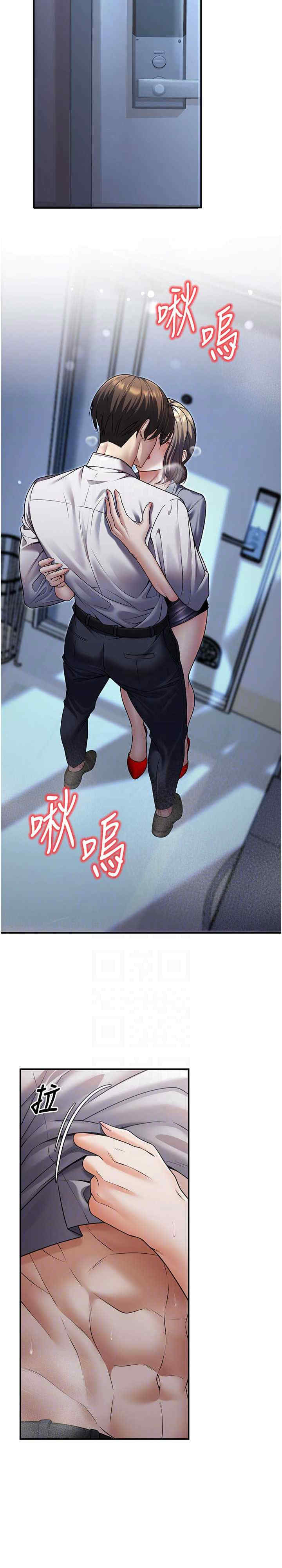 已婚学生想坏坏