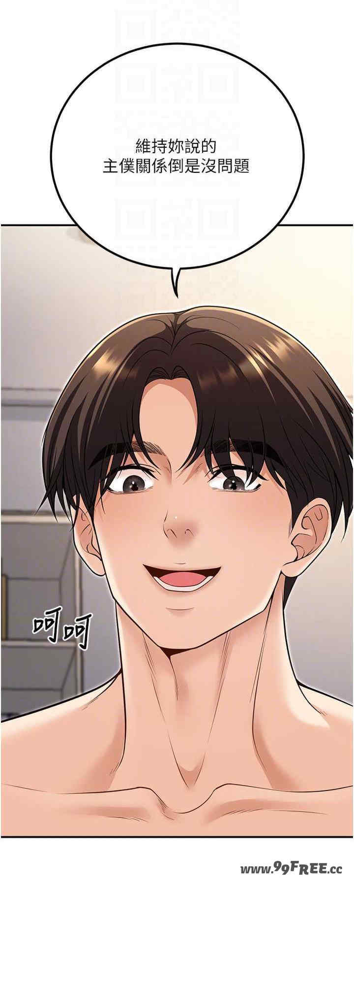 已婚学生想坏坏