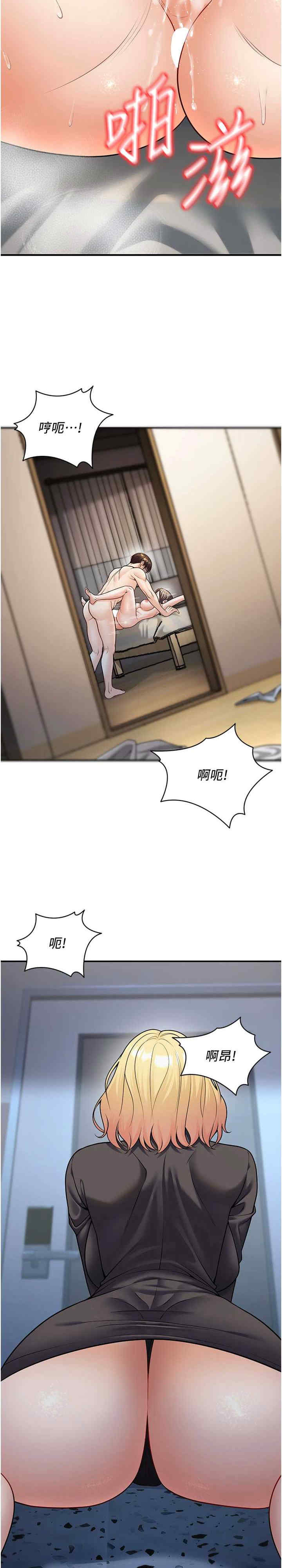 已婚学生想坏坏