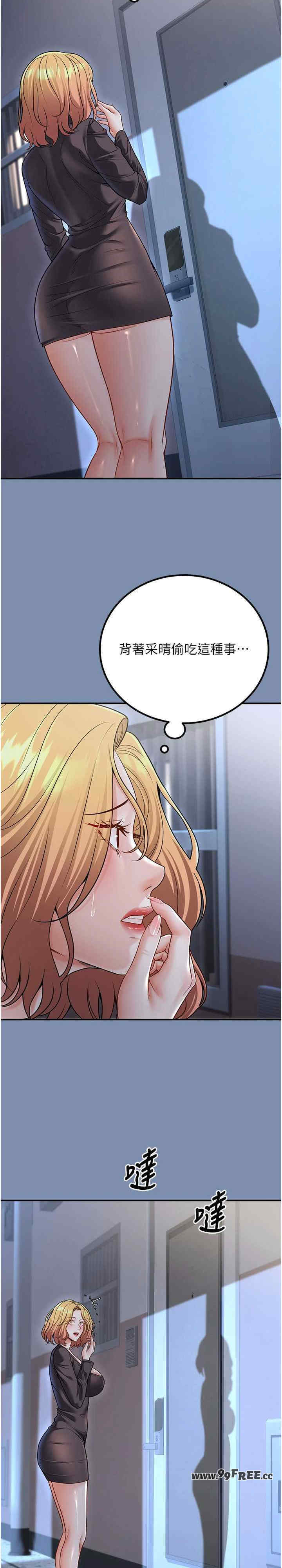 已婚学生想坏坏