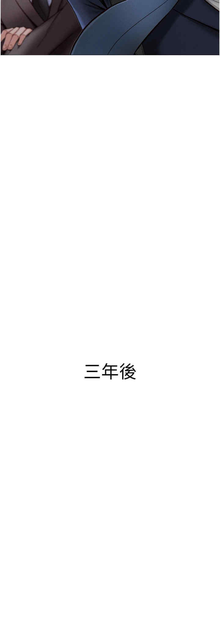 鲁蛇社畜的金手指