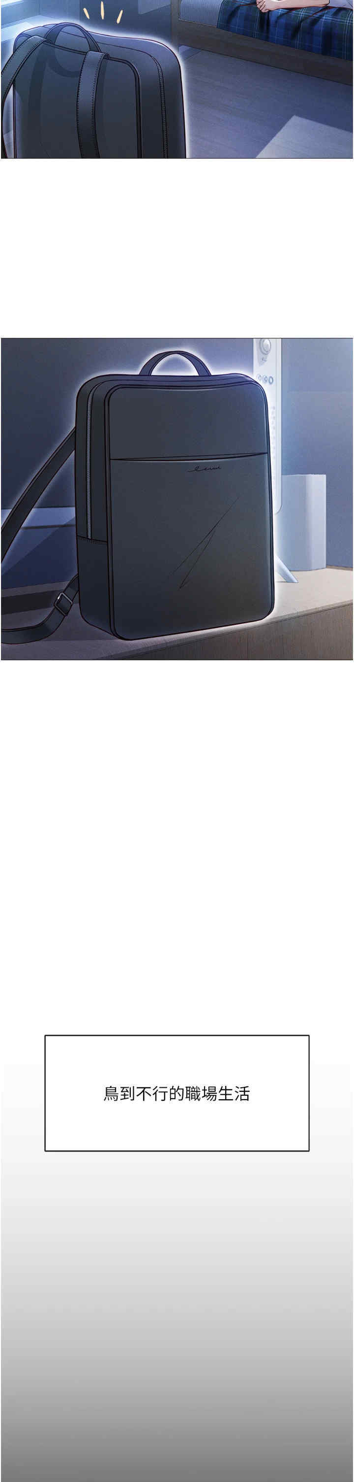 鲁蛇社畜的金手指