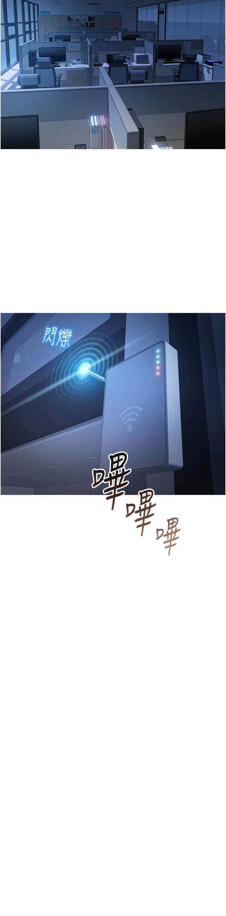 鲁蛇社畜的金手指