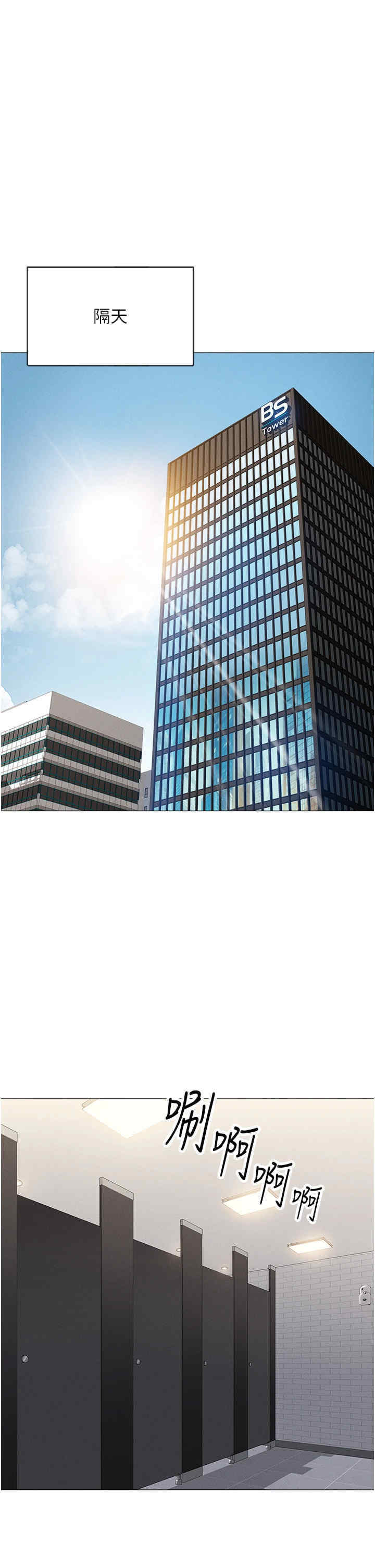 鲁蛇社畜的金手指