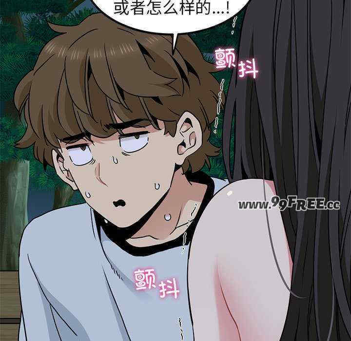 发小碰不得/强制催眠