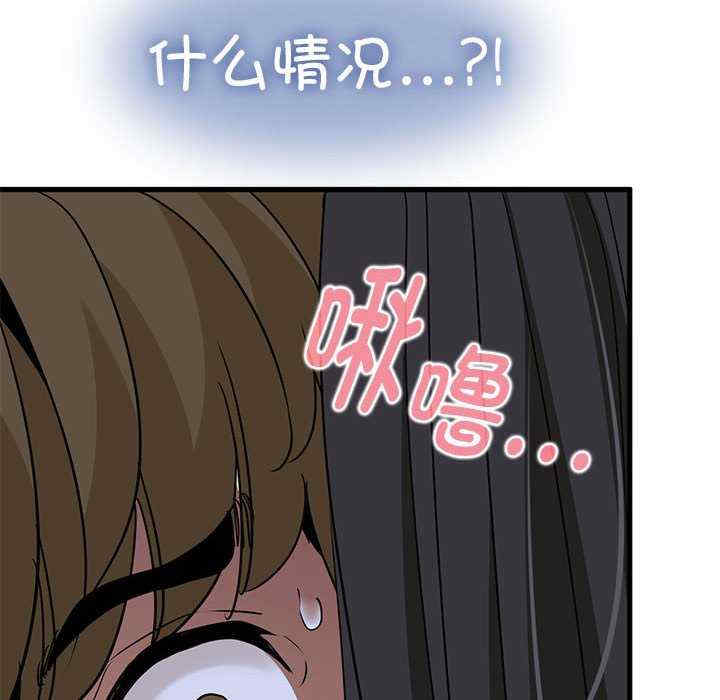 发小碰不得/强制催眠