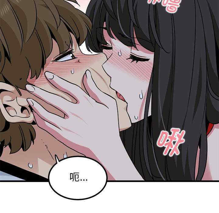 发小碰不得/强制催眠