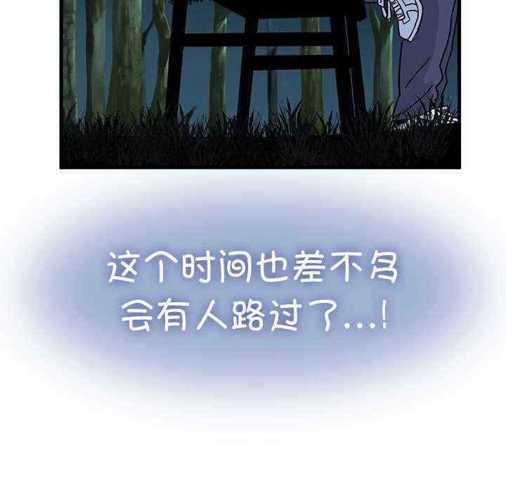 发小碰不得/强制催眠