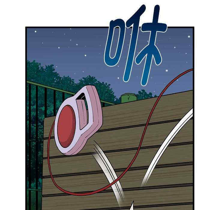 发小碰不得/强制催眠