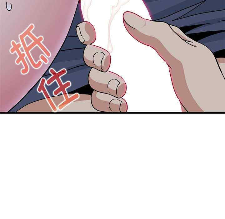 发小碰不得/强制催眠