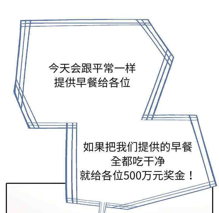 夫妇游戏/夫妇挑战赛