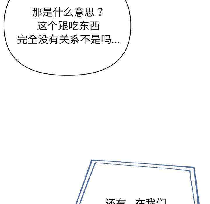 夫妇游戏/夫妇挑战赛