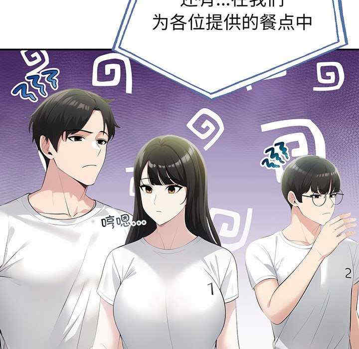 夫妇游戏/夫妇挑战赛