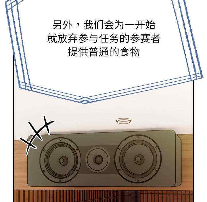 夫妇游戏/夫妇挑战赛