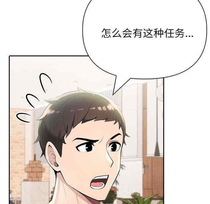 夫妇游戏/夫妇挑战赛