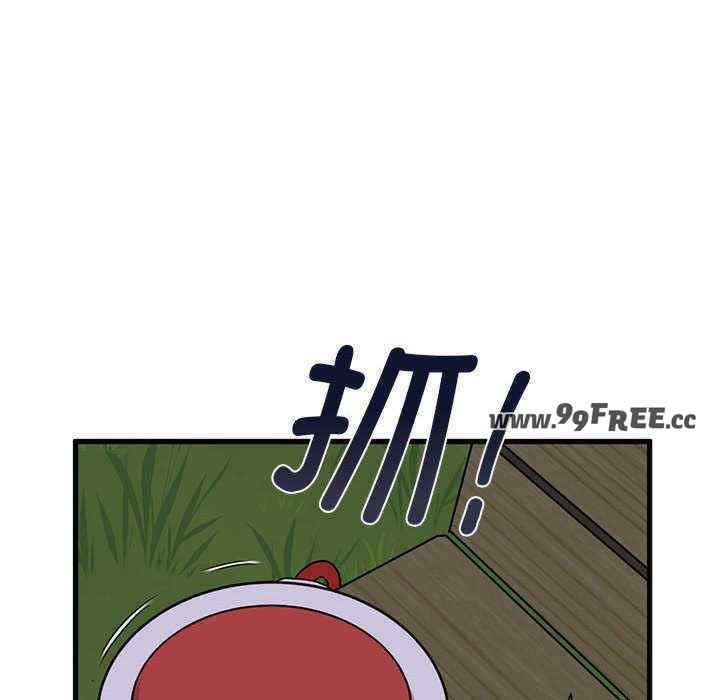 发小碰不得/强制催眠