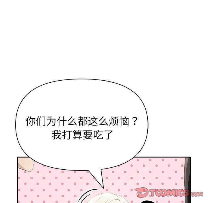 夫妇游戏/夫妇挑战赛