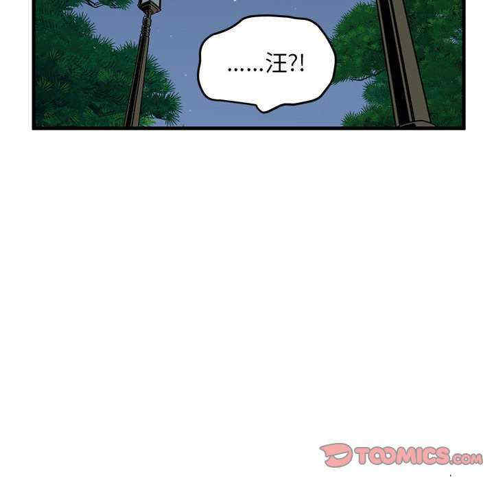 发小碰不得/强制催眠