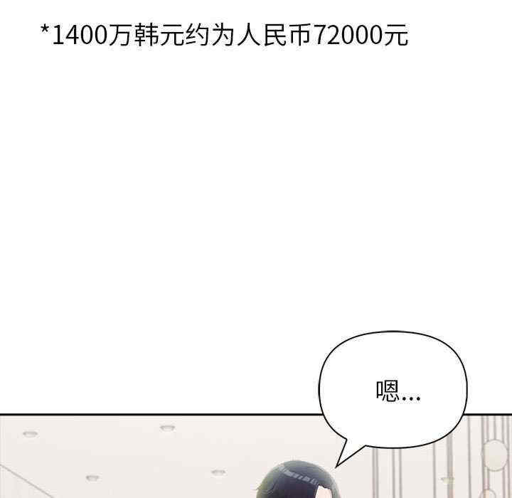 夫妇游戏/夫妇挑战赛