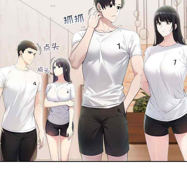 夫妇游戏/夫妇挑战赛