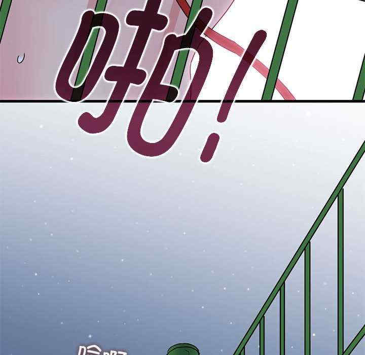 发小碰不得/强制催眠