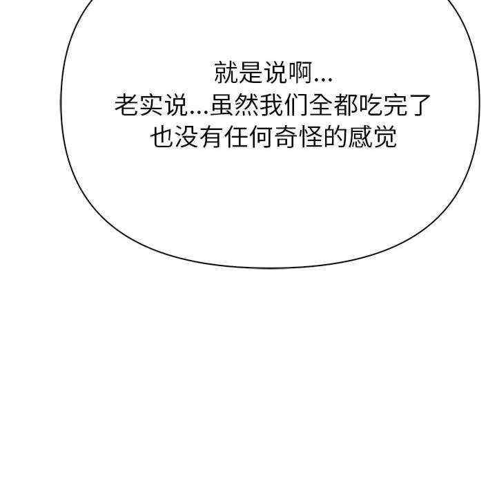 夫妇游戏/夫妇挑战赛