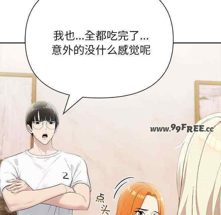 夫妇游戏/夫妇挑战赛