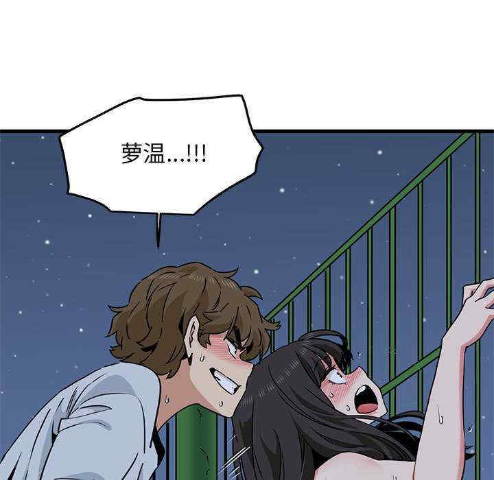 发小碰不得/强制催眠