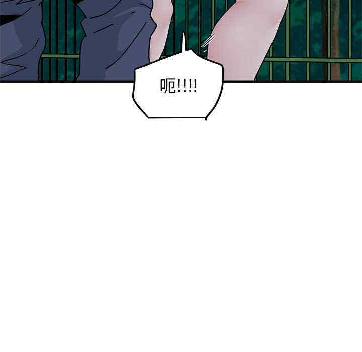 发小碰不得/强制催眠