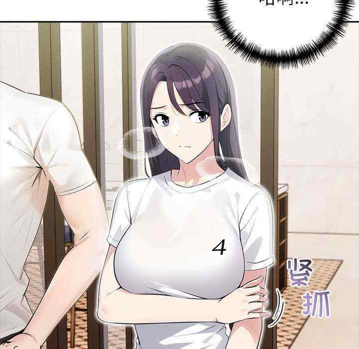 夫妇游戏/夫妇挑战赛