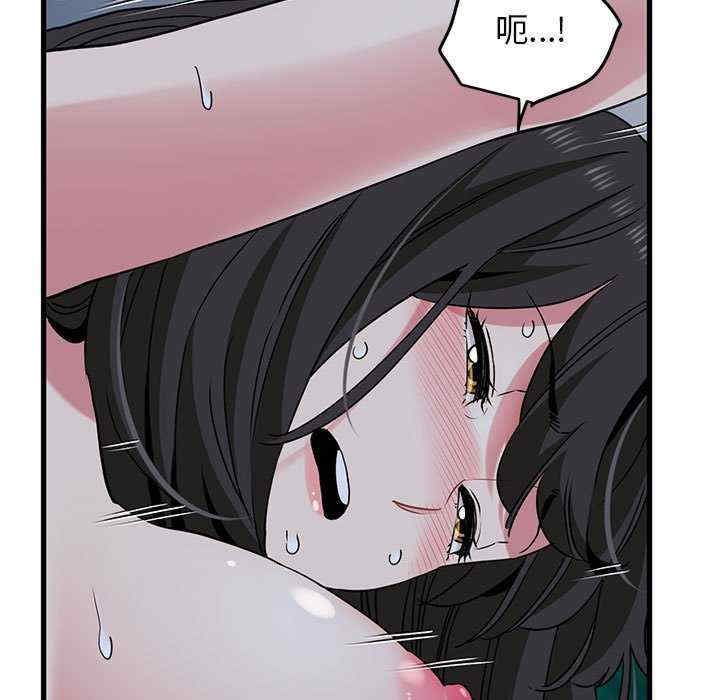 发小碰不得/强制催眠