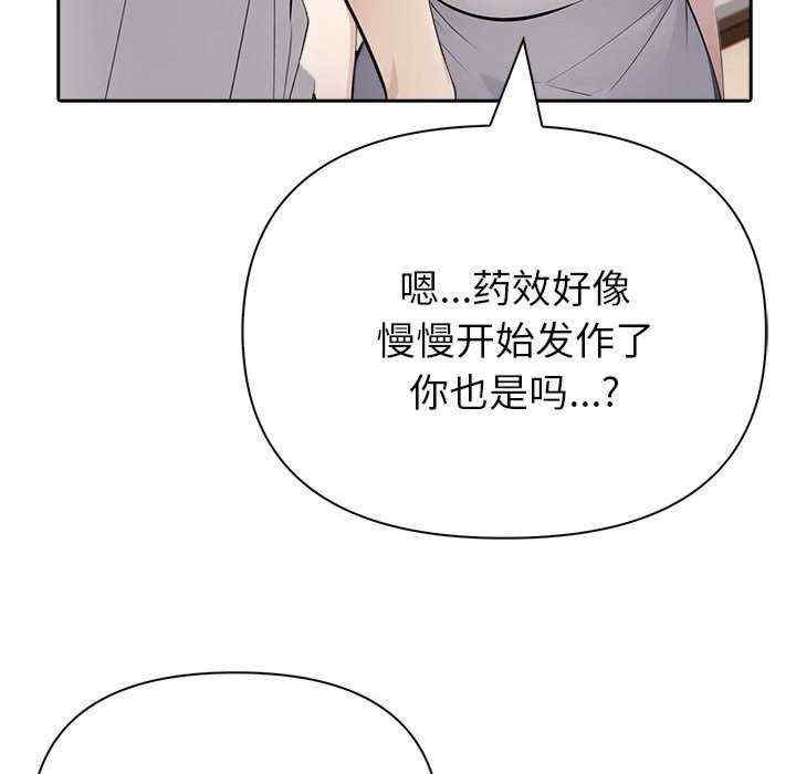 夫妇游戏/夫妇挑战赛