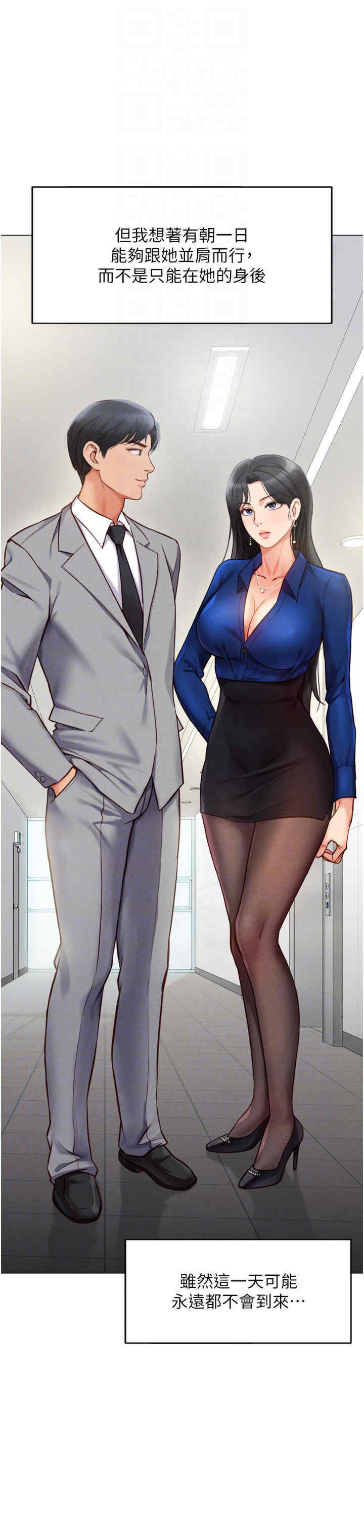 鲁蛇社畜的金手指